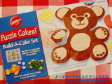 Puzzle Cakes!!