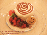 クリスマス限定♪