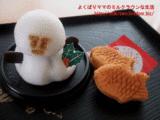 雪だるまん&ミニ鯛焼き