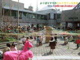すぎなみ子ども子育てメッセ