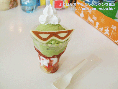 よくばりママのミルクラウンな生活 Tdl アイスクリームコーン スウィートハート カフェ よくばりママのミルクラウンな生活 Tdl アイスクリームコーン スウィートハート カフェ