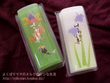 節句ようかん