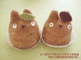 トトロのシュークリーム☆