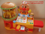 でるでるハンバーガー☆