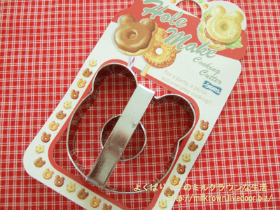 �ۡ���ᥤ�����å��󥰥��å���