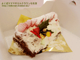 2013クリスマスケーキ
