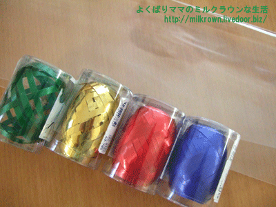 ��åԥ󥰺���