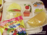 チャイルドミール♪