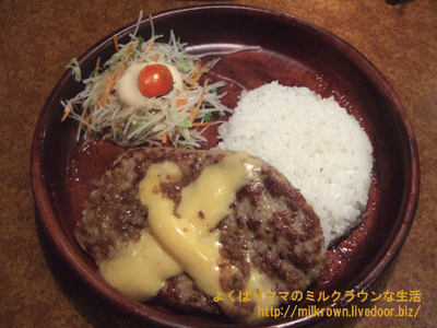 よくばりママのミルクラウンな生活 ハンバーグレストラン びっくりドンキー
