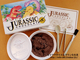 化石発掘チョコ