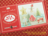 3Dクリスマスクッキーカッター☆
