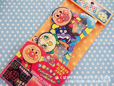 ����ѥ�ޥ󤬤��äѤ�