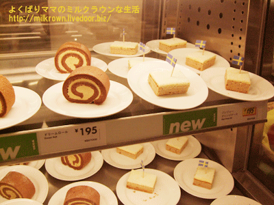 newケーキ