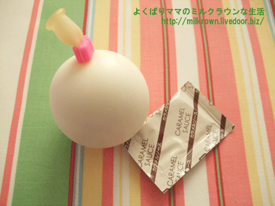 よくばりママのミルクラウンな生活 Bocca 牧家の白いプリン