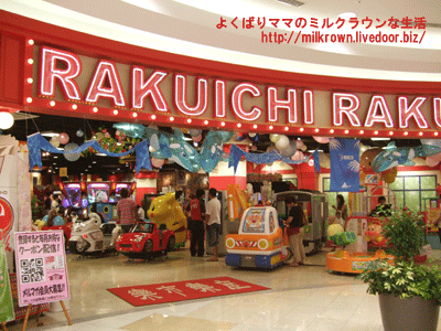 ¥²¡¼¥à¥³¡¼¥Ê¡¼