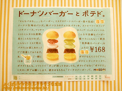 �ȥޥȡ��쥿��