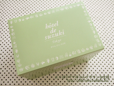 쥤BOX