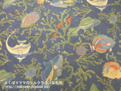 熱帯魚じゅうたん