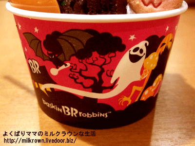 カップデザイン2