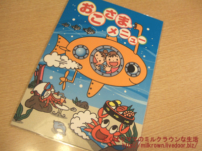 �������ޥ�˥塼