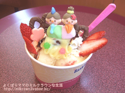 �ڥ��Ҥʥ��å�