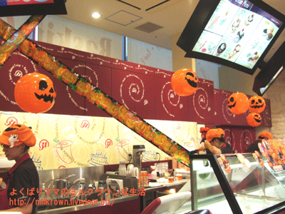 ハロウィンムード♪