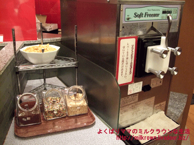 ���եȥ��꡼��ޥ���