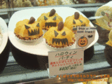 ハロウィンパーティ