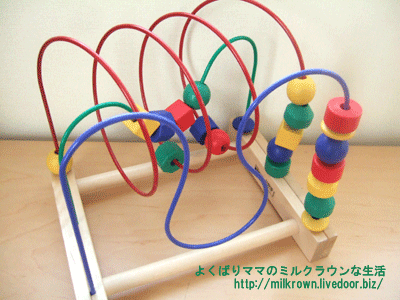 よくばりママのミルクラウンな生活 ikeaの ビーズコースター よくばりママのミルクラウンな生活 ikeaの ビーズコースター