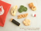赤袋中味!