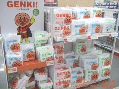よくばりママのミルクラウンな生活 nepia genki ハイキャッチ