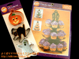 WiltonHalloween