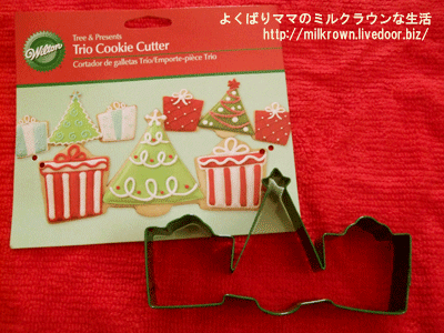 TreePresentsTrioCookieCutter