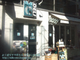 news DELI