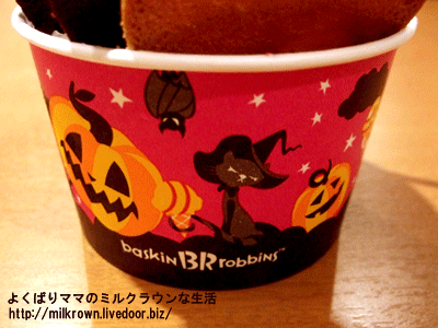 カップデザイン1