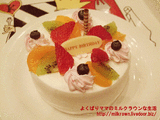 バースデーケーキ♪
