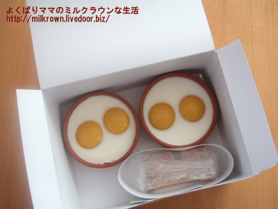 Ȣ�򤢤���ȡ�����