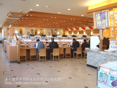 よくばりママのミルクラウンな生活 かっぱ寿司 板橋店 よくばりママのミルクラウンな生活 かっぱ寿司 板橋店