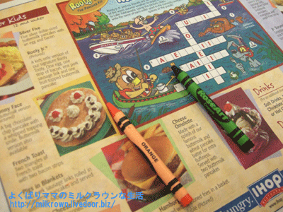 ���å���˥塼