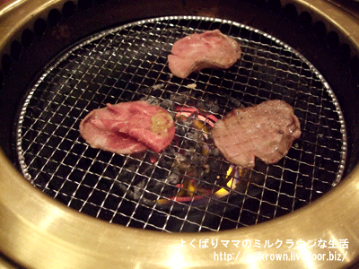 よくばりママのミルクラウンな生活 焼肉 おもに亭 アリオ西新井店 よくばりママのミルクラウンな生活 焼肉 おもに亭 アリオ西新井店