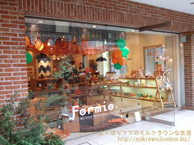 Formio