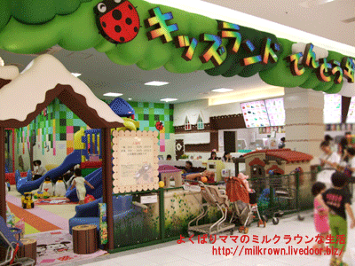 ¥¥Ã¥º¥é¥ó¥É¤Æ¤ó¤È¤¦Ãî