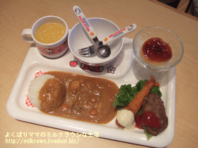 �������ޥ��졼����