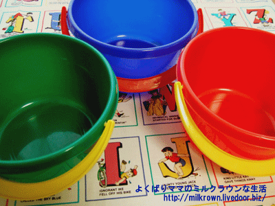 よくばりママのミルクラウンな生活 100円ショップ ミニバケツ よくばりママのミルクラウンな生活 100円ショップ ミニバケツ