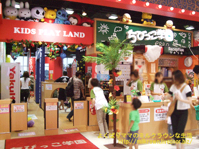 ¤Á¤Ó¤Ã¤³³Ø±à