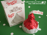 キスチョコクリスマス