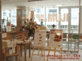 CafeMeal MUJI