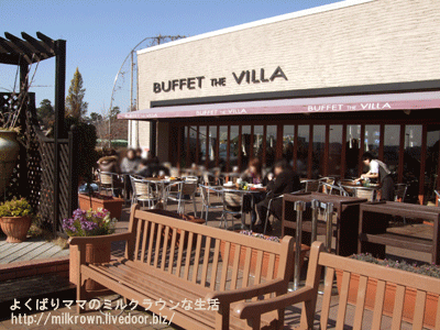 ブュッフェ・ザ・ビィラ