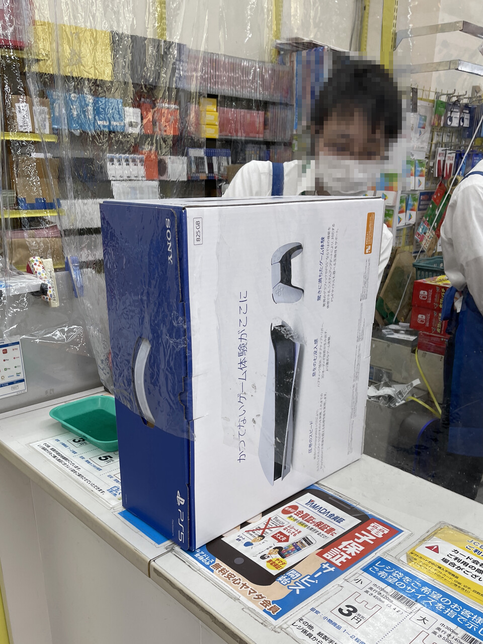 Ps5の購入権が当たった ひろっさのブログ