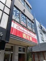 IMG_1618